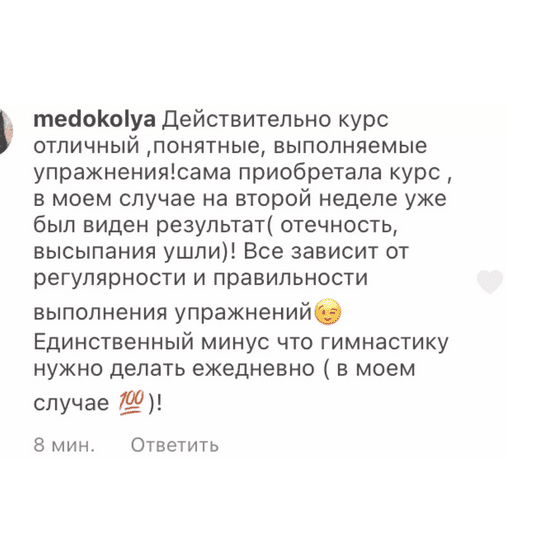 Screenshot 2025-03-07 at 18-33-13 Super Лицо 5.0 онлайн[...].png